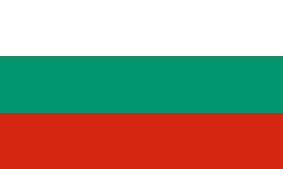 Bulgarian military surplus